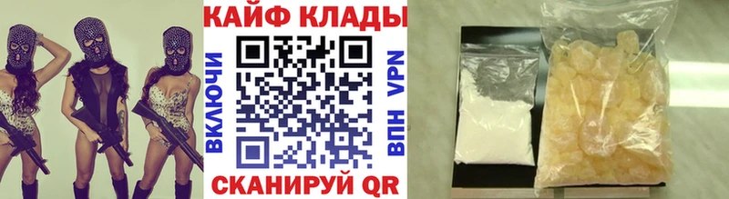 Купить наркотики Жуков АМФЕТАМИН  Альфа ПВП  Меф мяу мяу  ГАШИШ  Канабис  Кокаин 