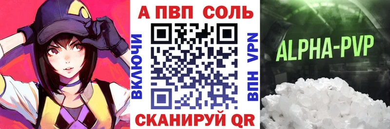 где можно купить Жуков Alfa_PVP крисы CK