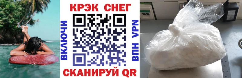 Cocaine 99% Жуков