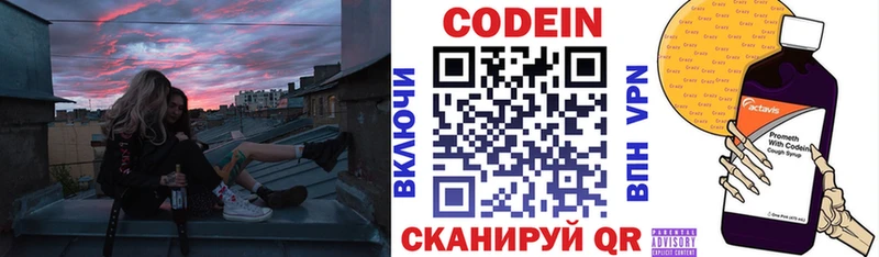 где купить наркоту  Жуков  Codein Purple Drank 