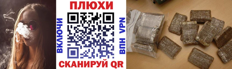 МЕГА вход  Жуков  ГАШ гашик 