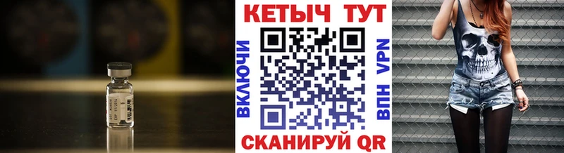 гидра онион Жуков Кетамин VHQ