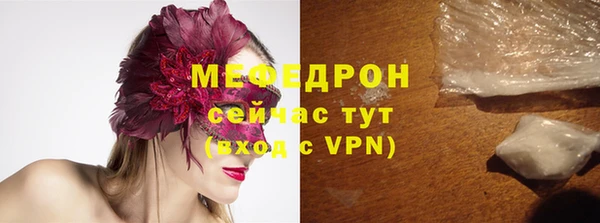 прущие грибы Алексеевка