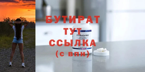 первитин Семилуки