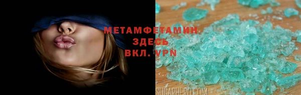 прущие крисы Алзамай