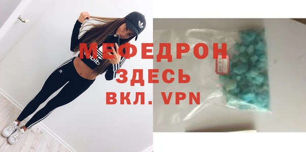 МДМА Семёнов