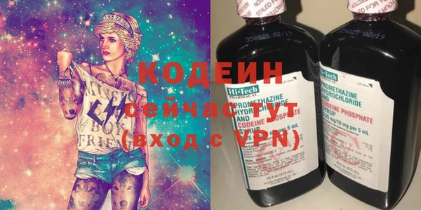 прущие грибы Алексеевка