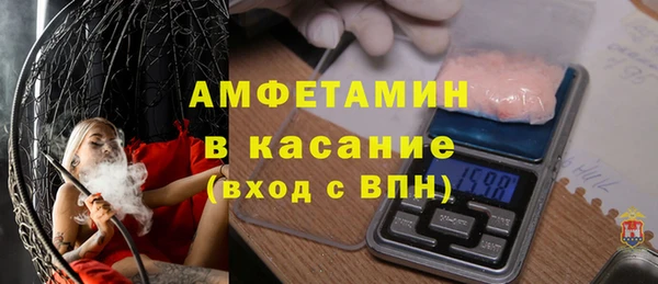 прущие крисы Алзамай