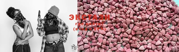 прущие грибы Алексеевка