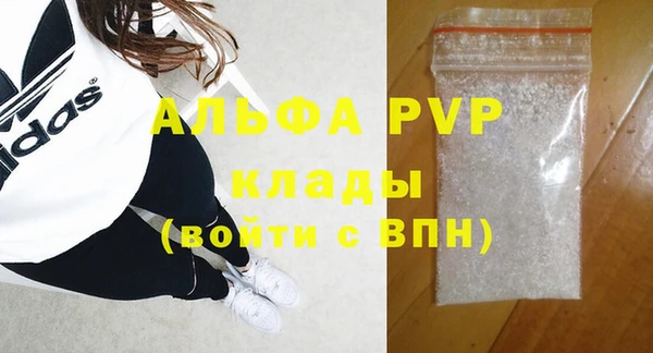 МДМА Семёнов