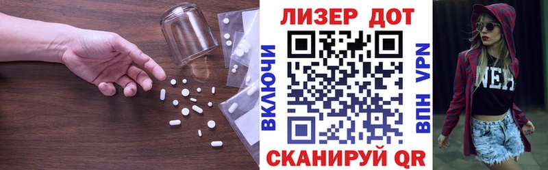 площадка клад  Жуков  Лсд 25 экстази ecstasy  наркота 