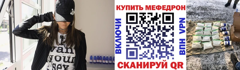 Меф VHQ что такое наркотик Жуков