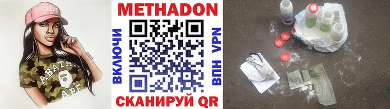 Метадон белоснежный Жуков