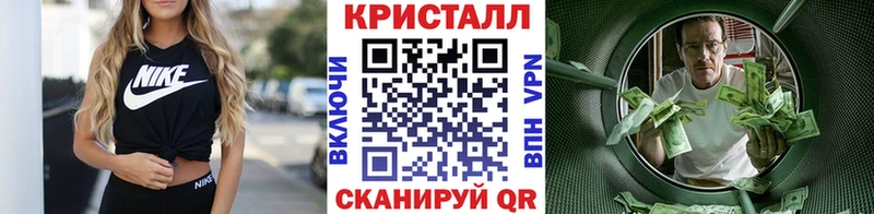 Метамфетамин мет shop наркотические препараты Жуков