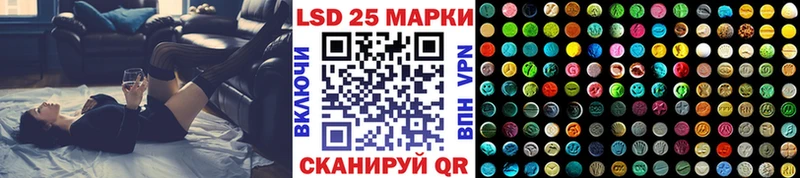 Марки 25I-NBOMe 1500мкг  Жуков 