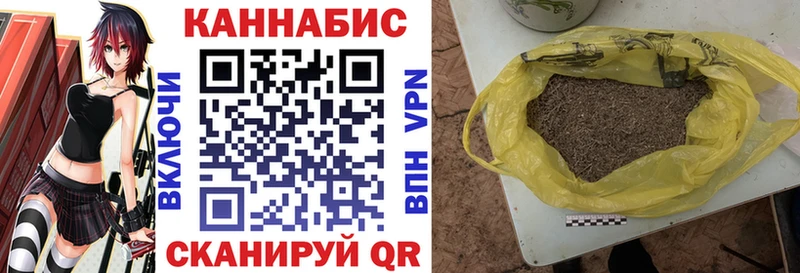 Бошки марихуана AK-47 цена Жуков